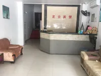 霞浦龍雲賓館 - 2 星級