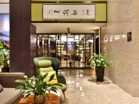 北京花乡天坛医院亚朵酒店 - 公共区域