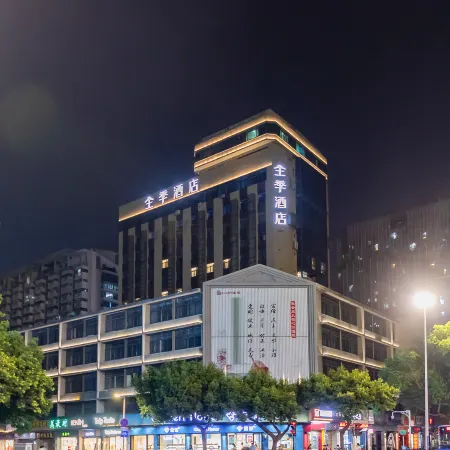 JI Hotel (Fuzhou Dongjiekou Shopping Center Wuyi North Road) Отели рядом с достопримечательностью «Фухуацзянский педагогический институт вторая начальная школа»
