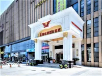 Vienna International Hotel (Zhongxiang Zhongbai Square)