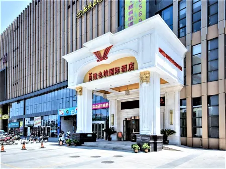 Vienna International Hotel (Zhongxiang Zhongbai Square) Отели рядом с достопримечательностью «Xianling Mausoleum»