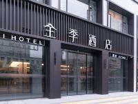 全季酒店(上海陆家浜路地铁站店) - 酒店外部