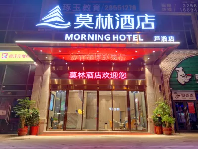 Morning Hotel (Zhuzhou Renmin Road Pedestrian Street Railway Station)