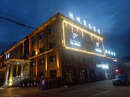 Zhaozhou Hongcheng Business Hotel Отели в г. Чжаочжоу