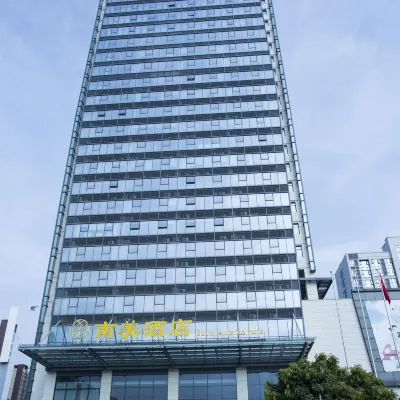 東莞南美假日酒店 鄰近東莞香市動物園的酒店