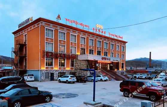 果洛瑪沁查莫嶺酒店