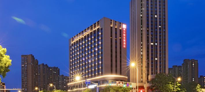 Hilton Garden Inn Changzhou Xinbei Hotels in Changzhou