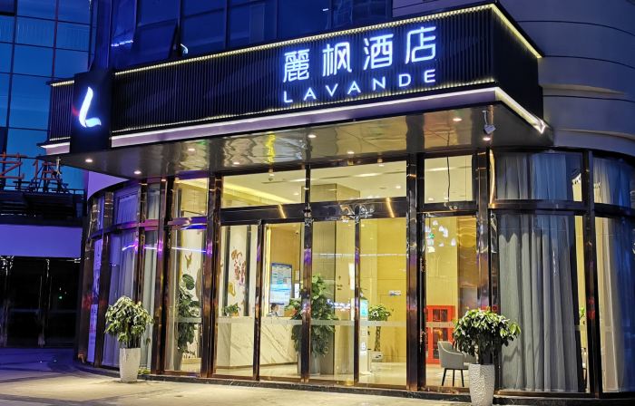 Lavande Hotel(Wanfu Dadu Store of Luxian High-speed Railway Station)