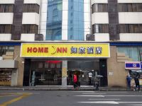 如家酒店(上海人民广场福州路上海书城店) - 酒店外部