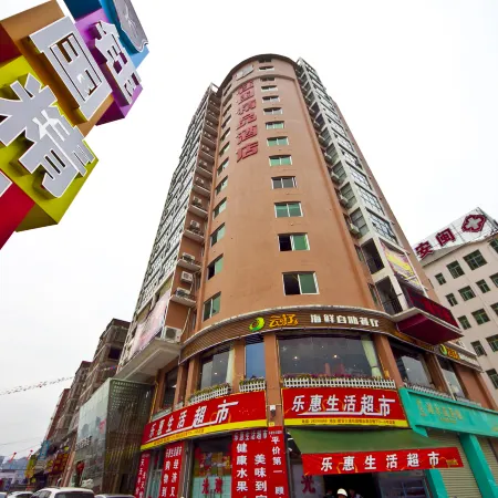 Yuguo Boutique Hotel