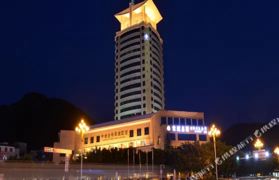 興義中維金州翠湖賓館