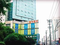布丁酒店(上海外滩四川北路地铁站店)