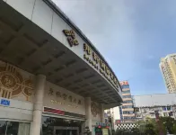 Bonway International Hotel Các khách sạn ở Thập Yển