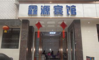 Lezhi Xinyuan Hotel