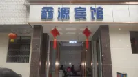 Lezhi Xinyuan Hotel Hotels in Lezhi