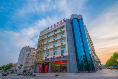 Yuhua Garden Hotel Hotels near Mingchengqiang Ruins