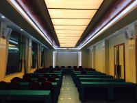 神农架神农酒店 - 会议室