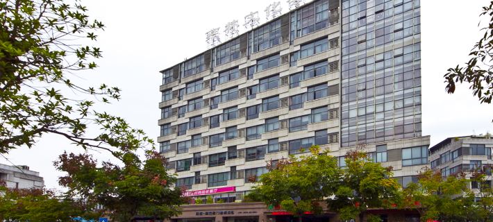 Yanlin Culture Hotel Shaowu otelleri