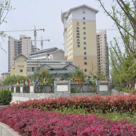 Cangxi International Hotel