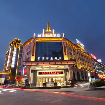 柏萊利泰酒店（佛山金沙洲萬達金鉑天地店） 鄰近沙贝的酒店
