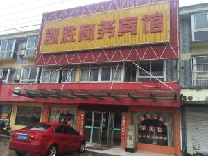Langxi Kaisheng Business Hotel