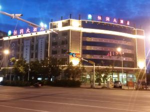 Hengrun Hotel