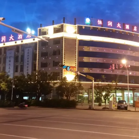 Hengrun Hotel