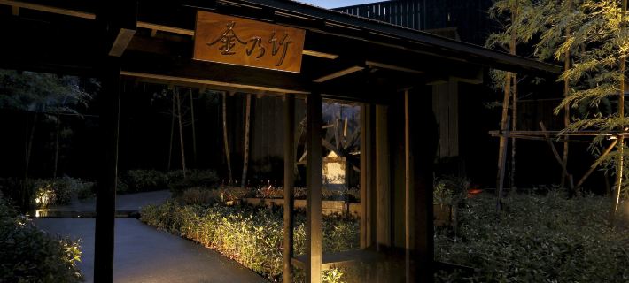 Kinnotake Sengokuhara Hotels in Ashigarashimo District