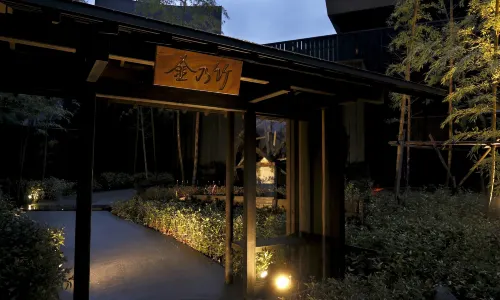 Kinnotake Sengokuhara