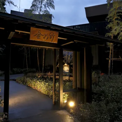Kinnotake Sengokuhara Hotels near Petting Zoo