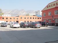 登封嵩阳大酒店 - 其他