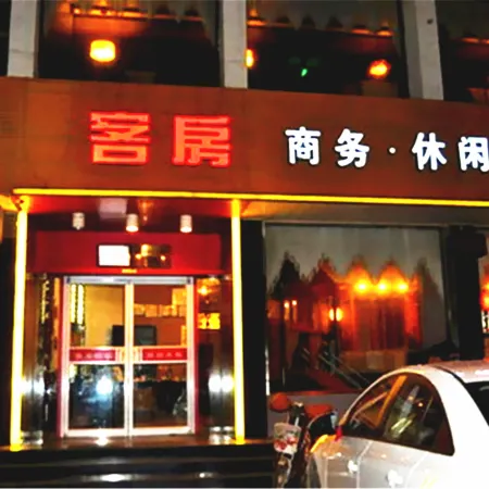 Pinyun Shiguang Hotel