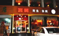Pinyun Shiguang Hotel
