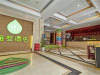 海友酒店(杭州石桥路店) - 公共区域