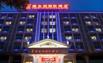 Vienna International Hotel (Guangzhou Tianhe Olympic Sports Dongpu)