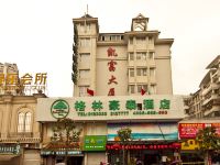 格林豪泰酒店(霞浦汽车站店) - 酒店外部