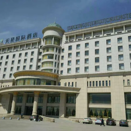 Tianxing International Hotel