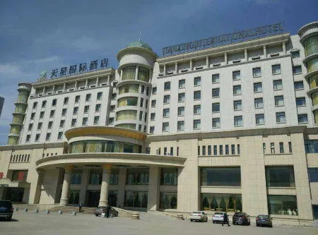Tianxing International Hotel