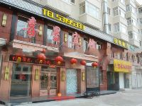 哈尔滨喜星宾馆 - 酒店外部