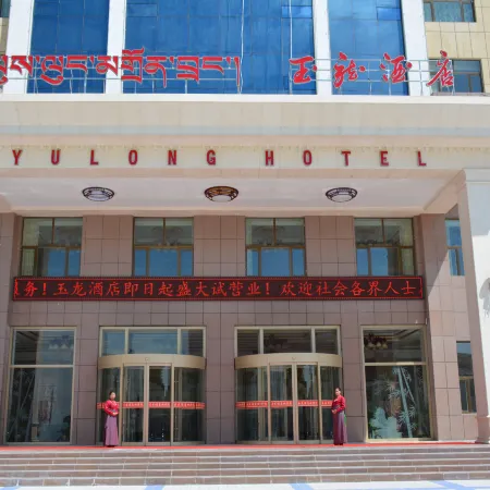 Gonghe Yulong Hotel