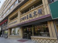 农安1989主题宾馆 - 酒店外部
