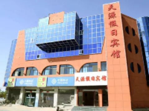 Colorful Danxia Tianyuan Hotel (Linze Railway Station) Hoteles en Condado de Linze