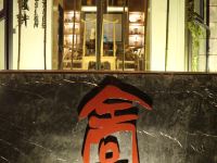 南宁回舍客栈 - 酒店外部