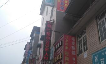 Mianyang Yunfa Hotel