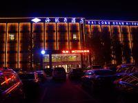 乌鲁木齐海龙泉酒店