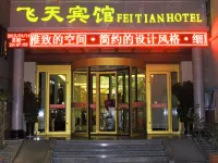 Feitian Hotel Hotels near Zhonggulou