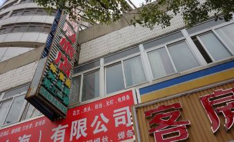 Yishangju Hostel (Shanghai Huashan Road)