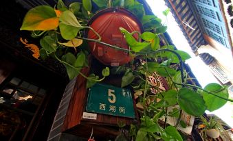 Shanghai Jiaoli Xiaoyan Inn (Zhujiajiao Scenic Area Ancient Town)