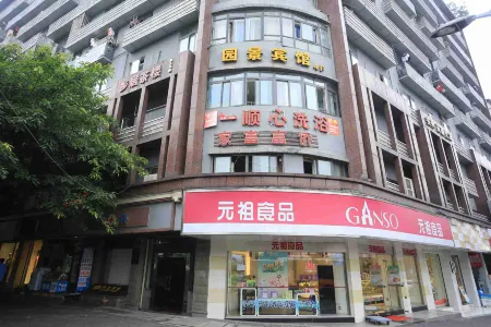 Chongqing Yuanjing Hotel (Xietaizi Metro Station Keyuan 4th Road Branch)