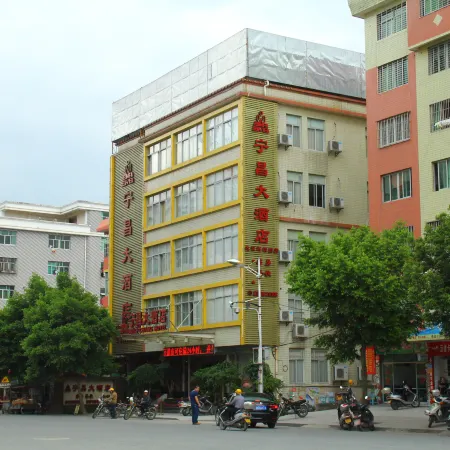 Ning Chang Hotel